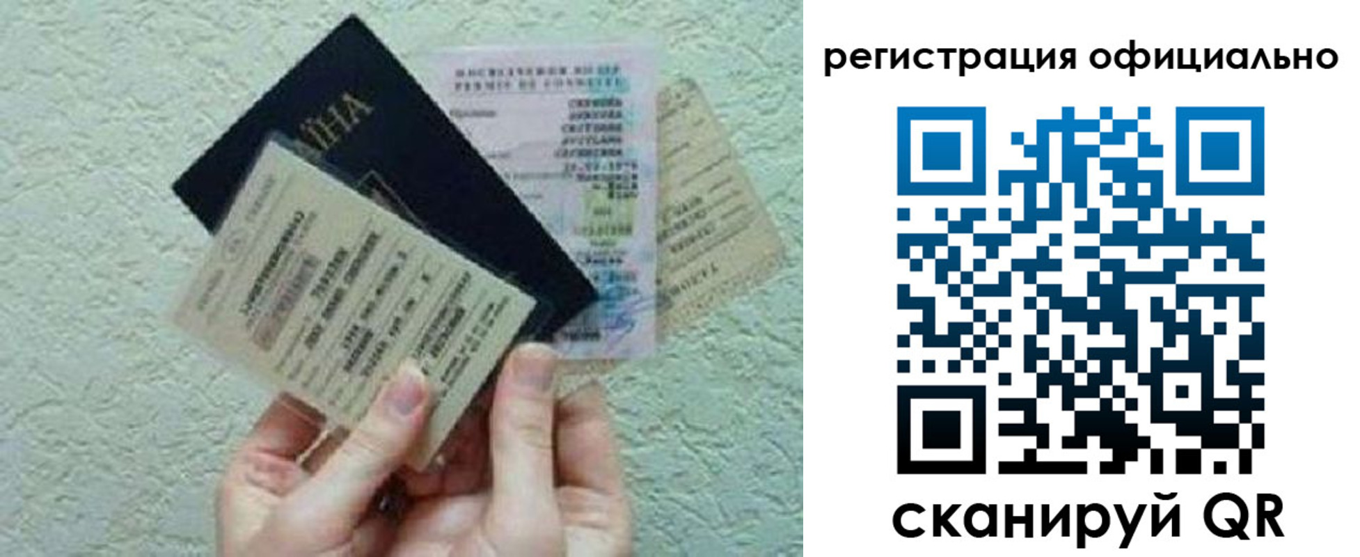 временная регистрация собственник в Дагестане