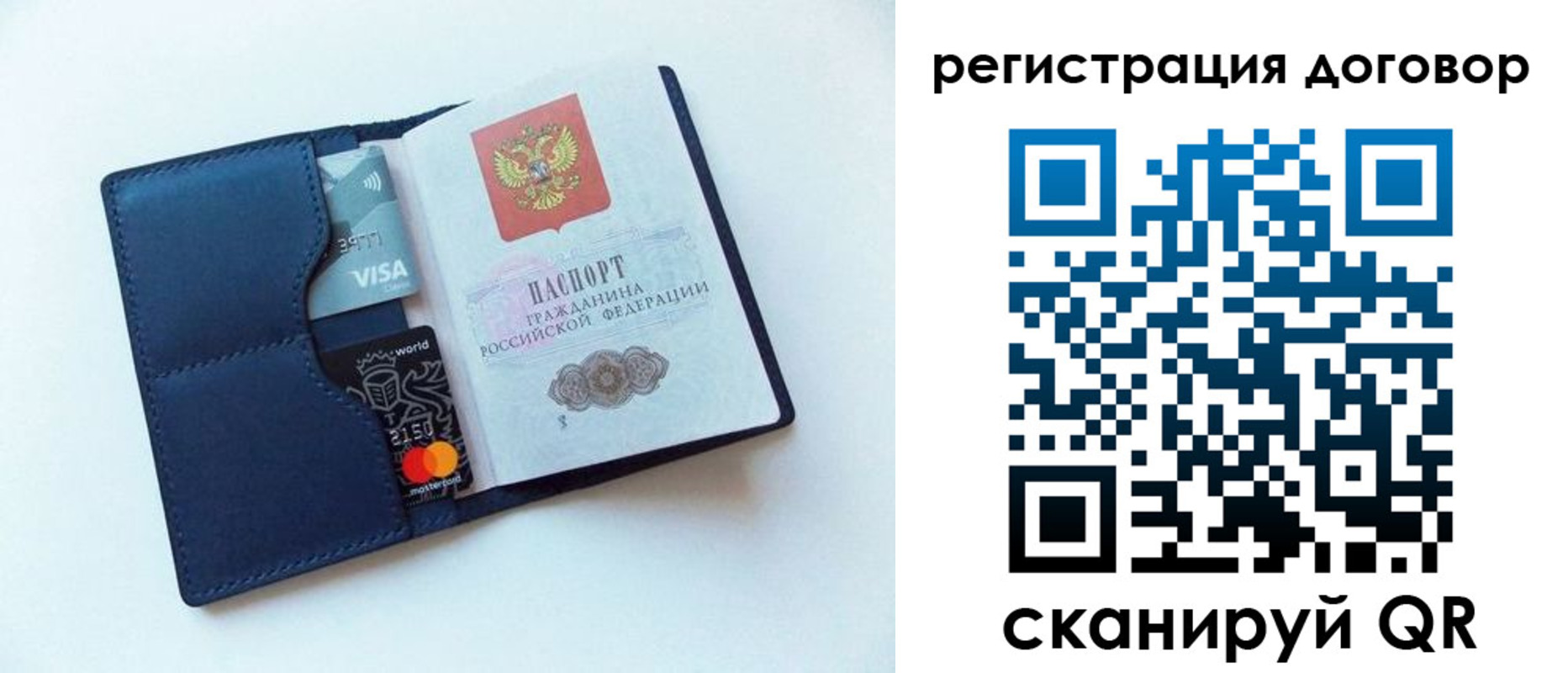 прописка штамп в Дагестане