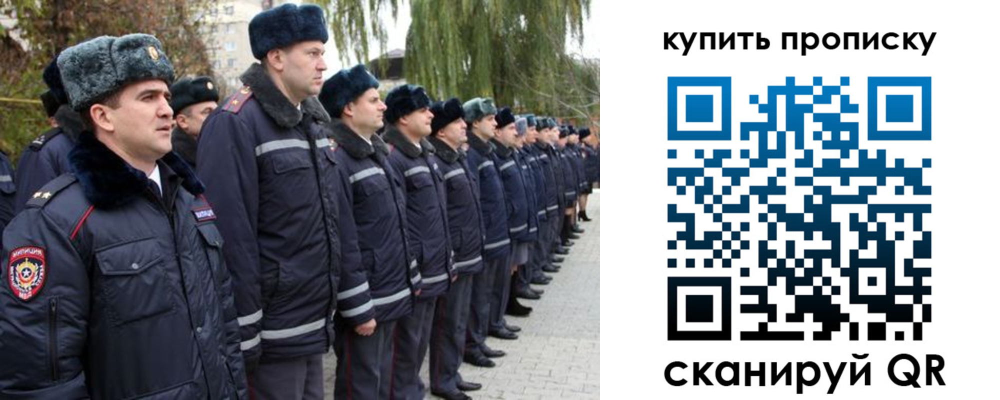 временная регистрация гарантия в Дагестане
