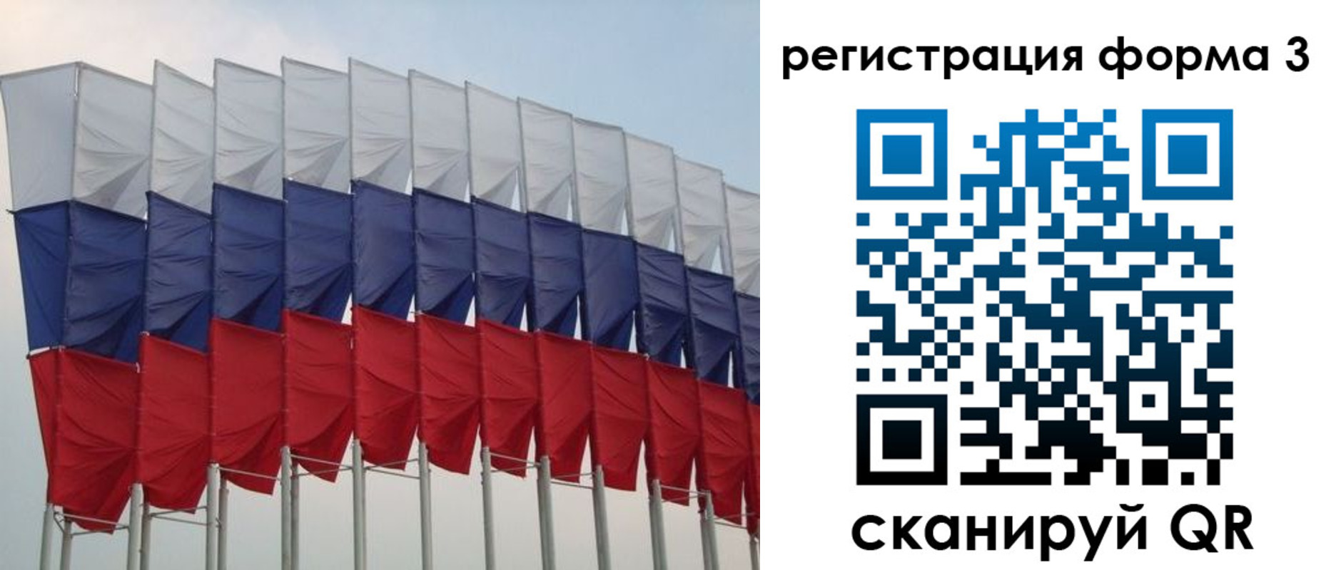временная регистрация 2025 в Дагестане