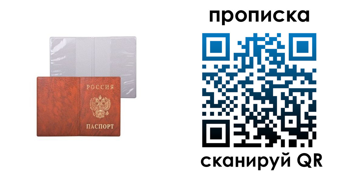 регистрация в Дагестане