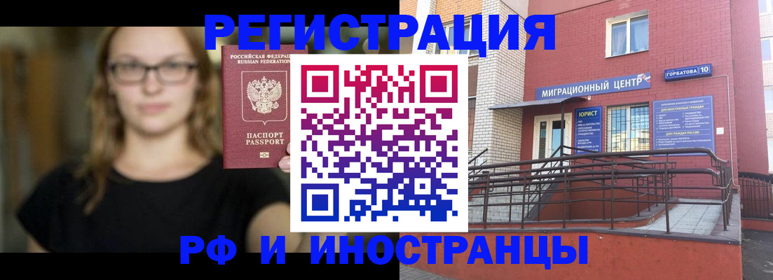 прописка поиск в Дагестане